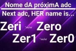 网易至臻爆料最新消息,最新独家资讯大揭秘！