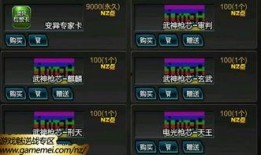 逆战体验服最新爆料要塞,神秘要塞降临，战火重燃！