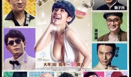 金鸡国语版在线观看,重温经典，笑中带泪的喜剧佳作