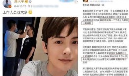 圈内人爆料杨紫檀健次,幕后故事揭秘